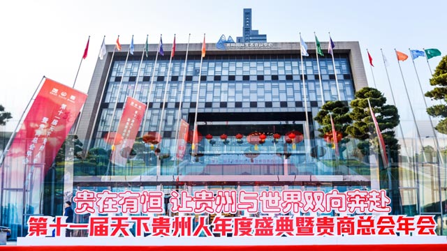【贵商总会】温州91抖音成长人版安装苹果系统卫浴公司董事长郑一飞：回乡发展