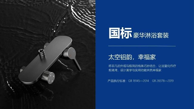 破除认知误区：重新认识铝合金卫浴的 “材质硬实力”
