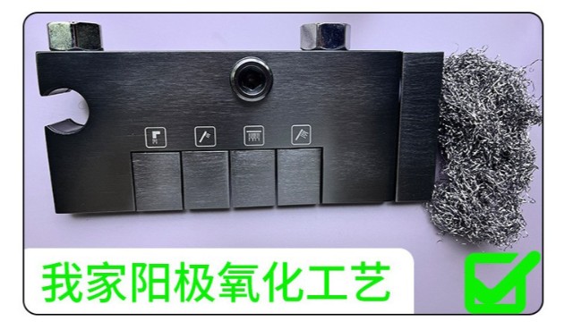 选对铝，解锁卫浴新体验！91抖音成长人版安装苹果系统告诉你：铝不止是替代品